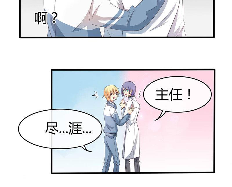 第44话4