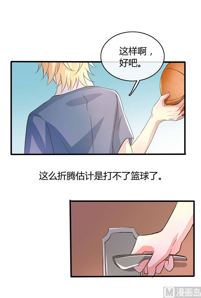 第18话9