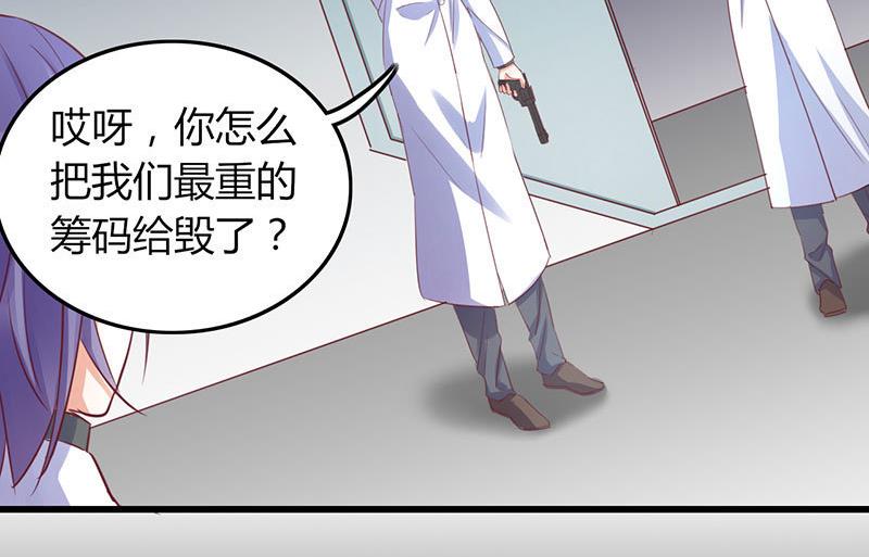 第68话25