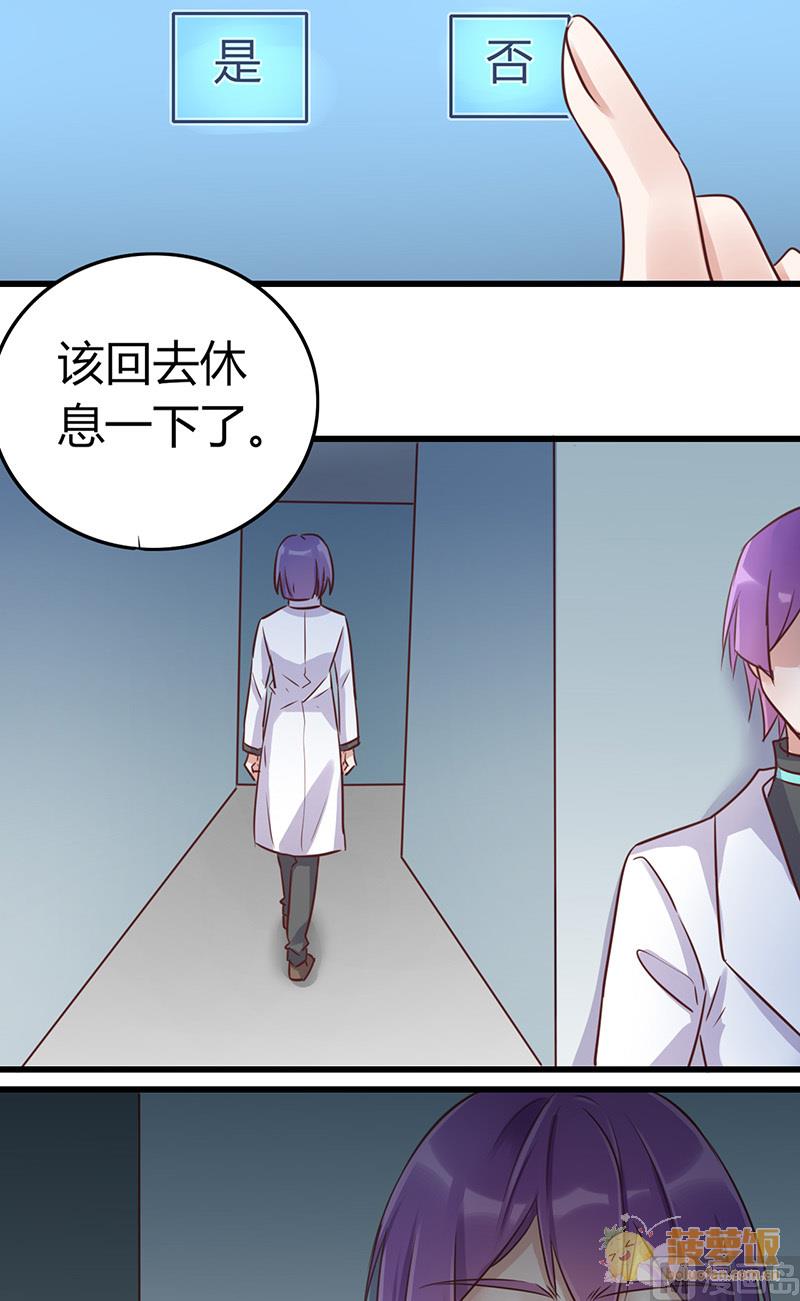 第58话35