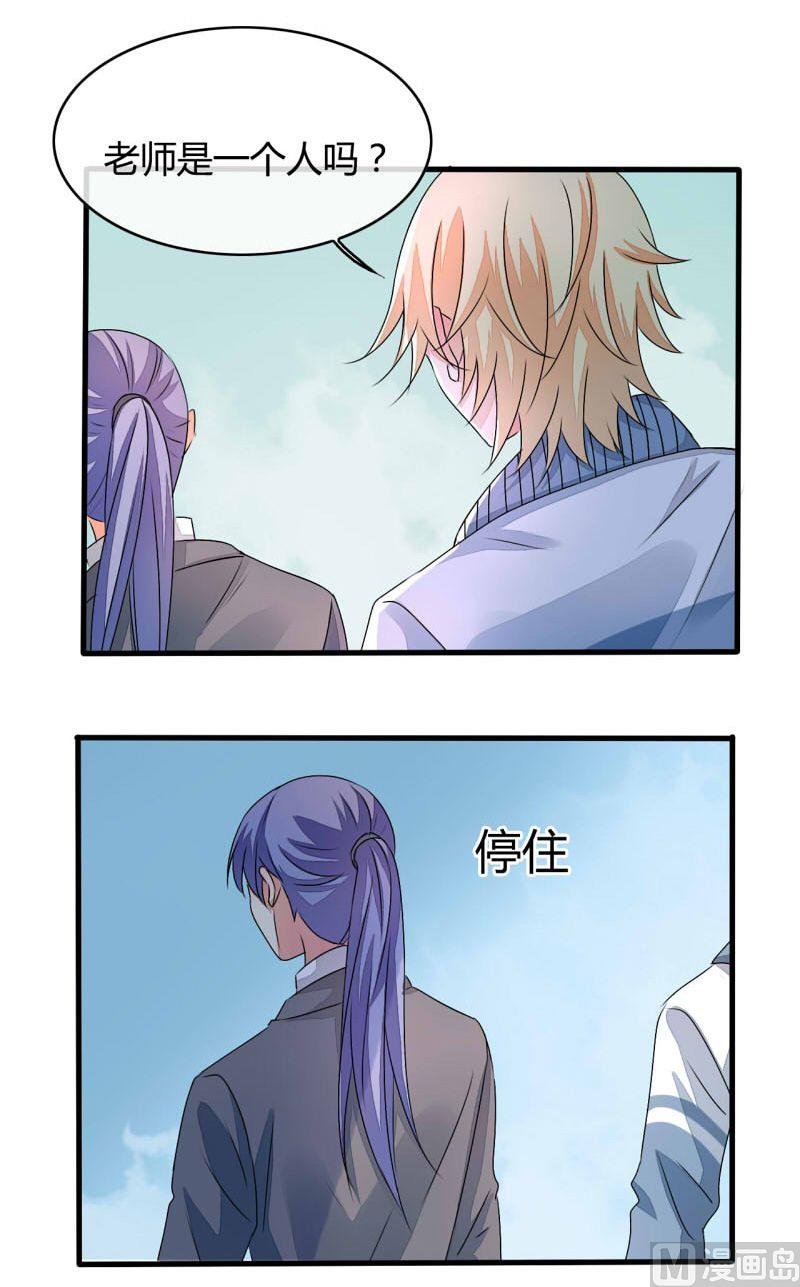 第21话32