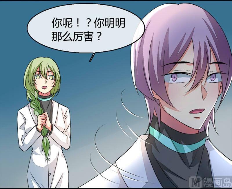 第14话32