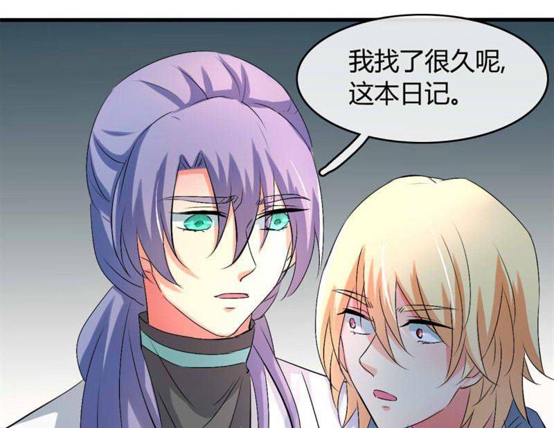 第26话23