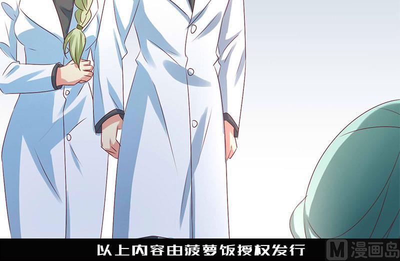 第51话33