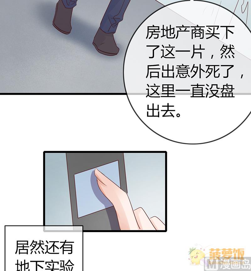 第72话50