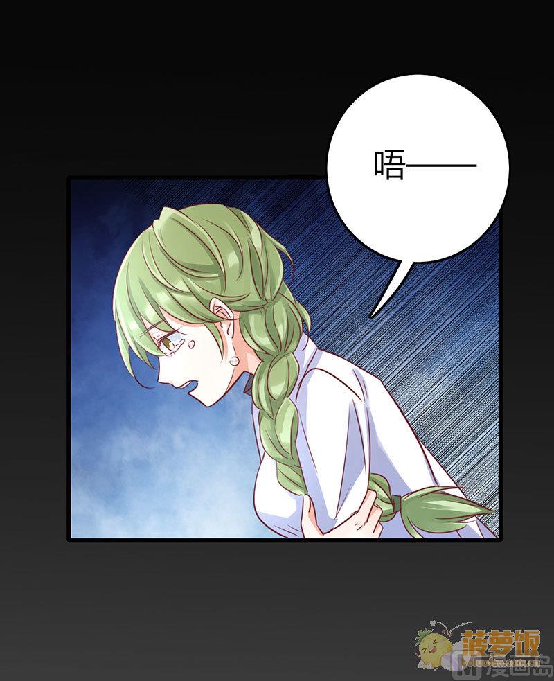 第70话11