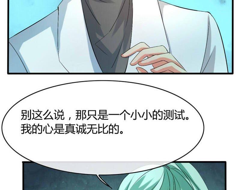 第24话15