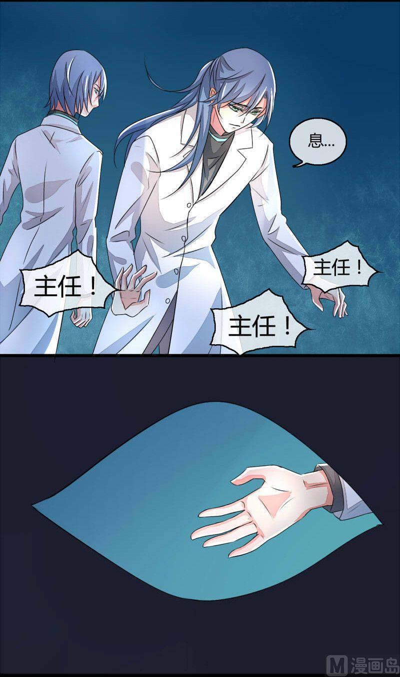 第11话20