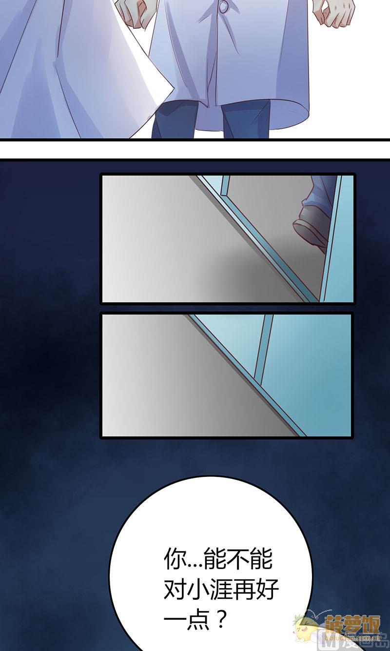 第56话13