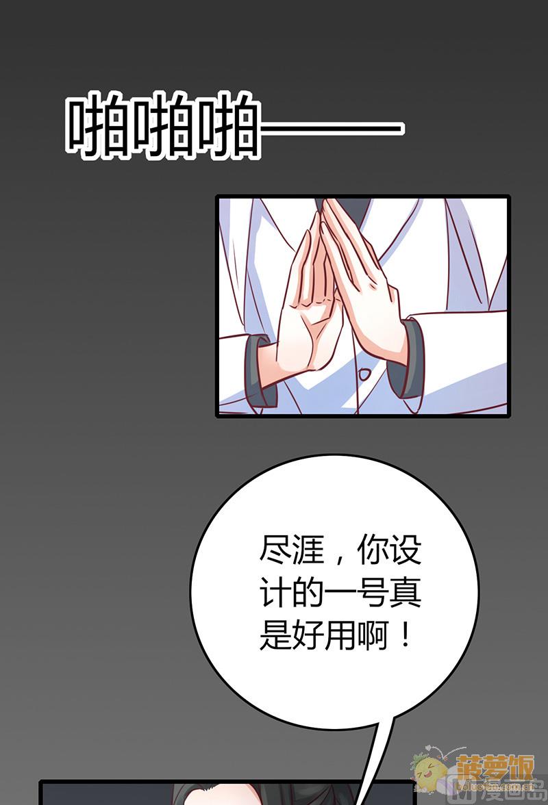 第66话22