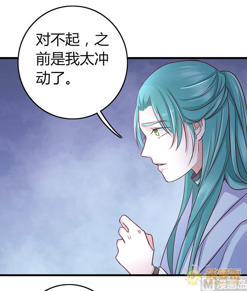 第60话28