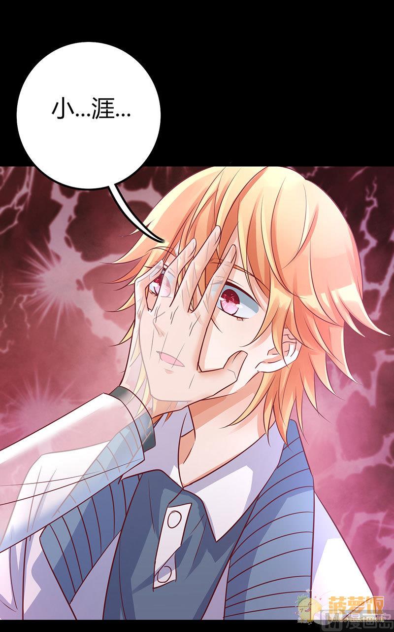 第67话23