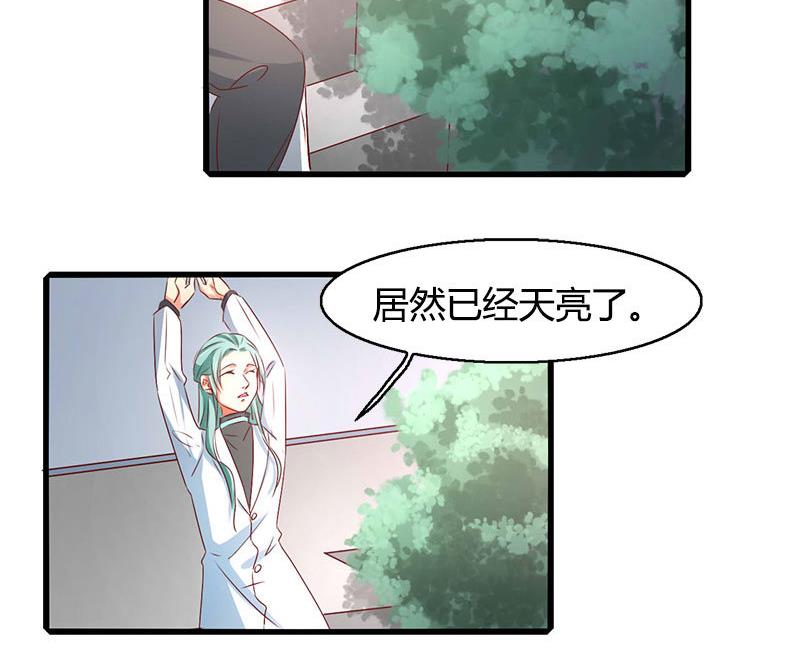 第51话14