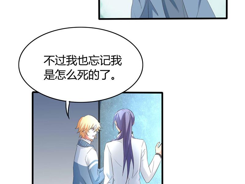 第34话38