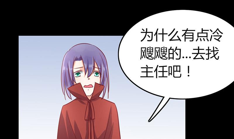 万圣节番外16