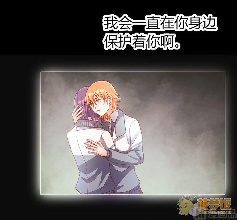第67话9