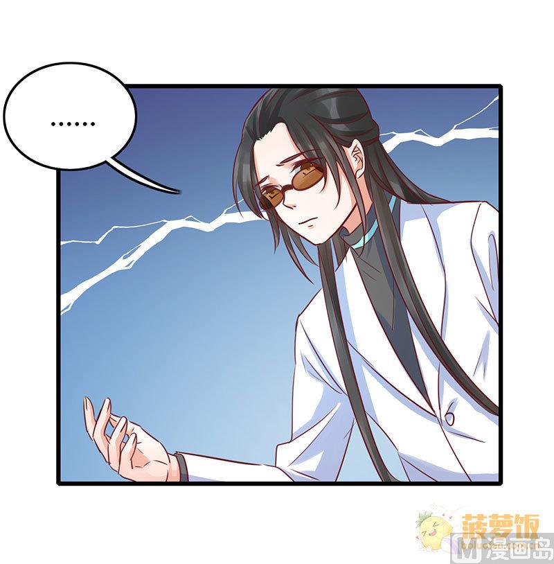 第72话 番外 李苌森22