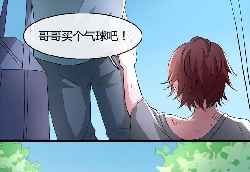 第11话32