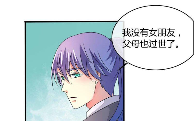 第21话33