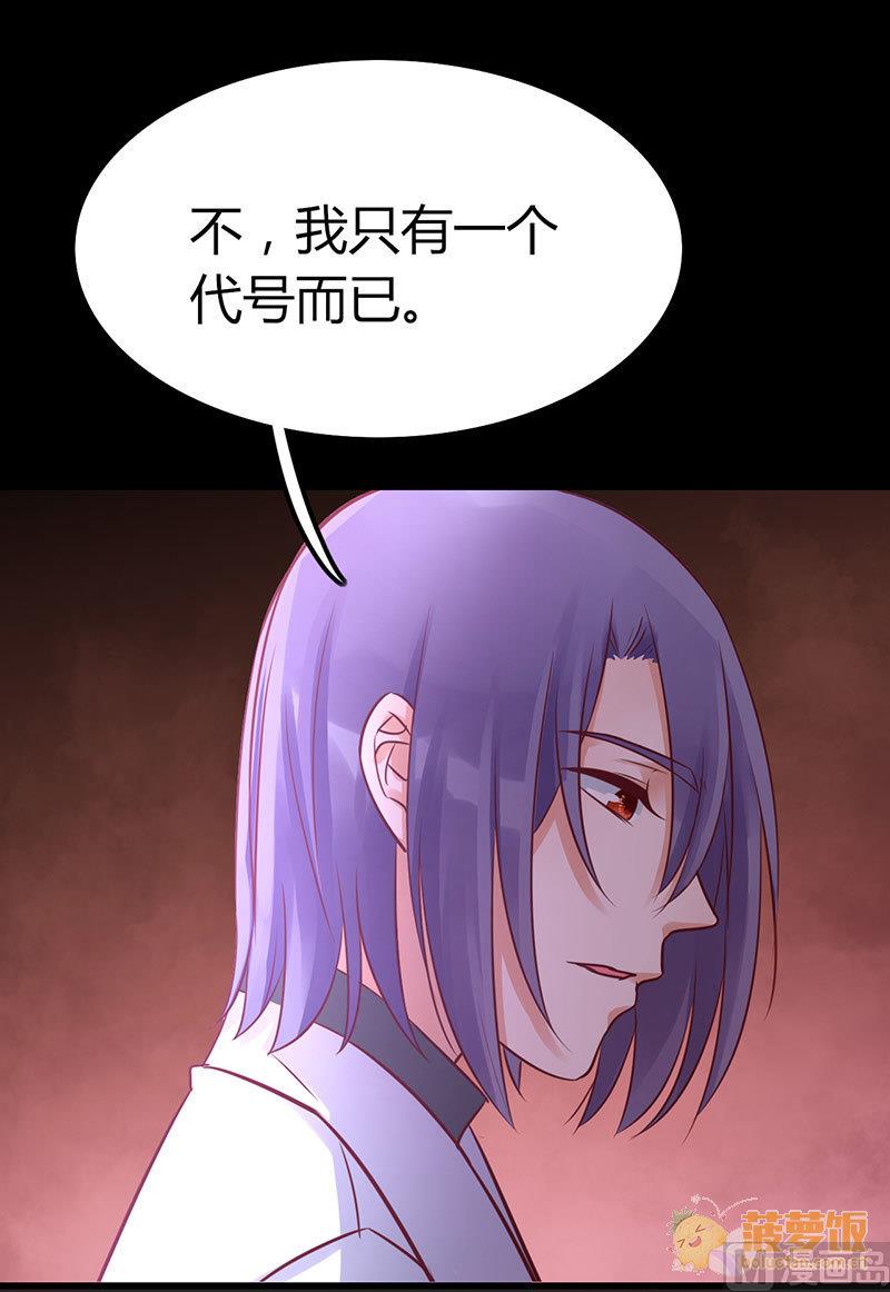 第67话24