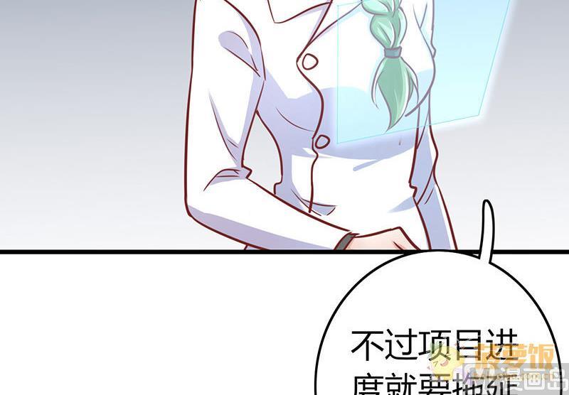 第60话9