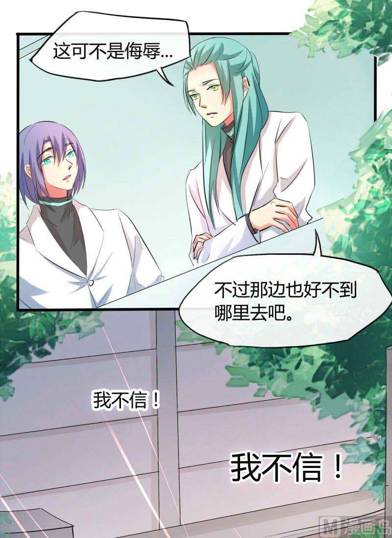 第29话41