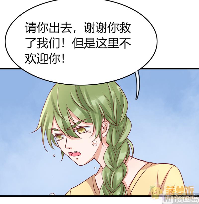 第71话23