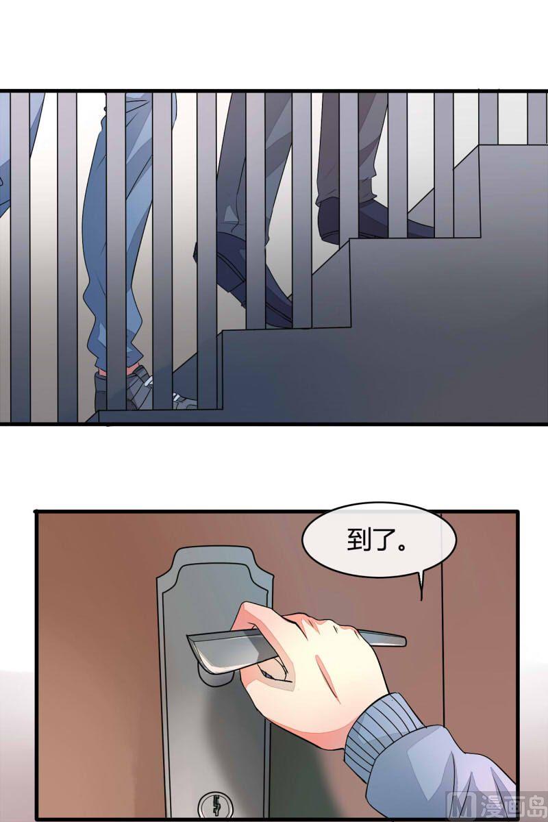 第17话9