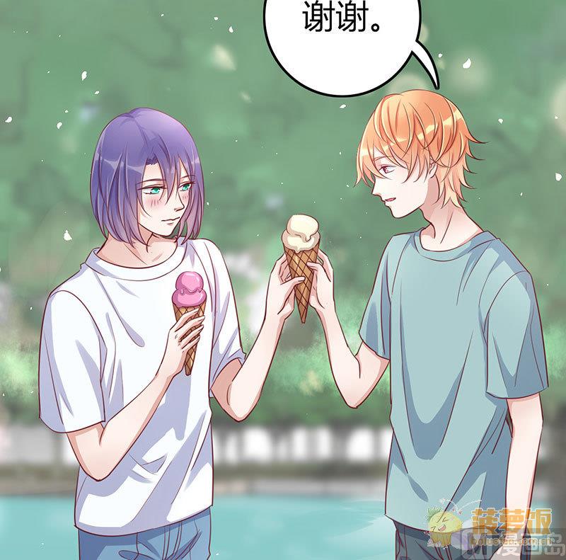 第61话 撒糖番外4