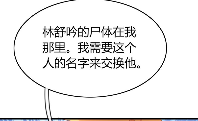 第71话18