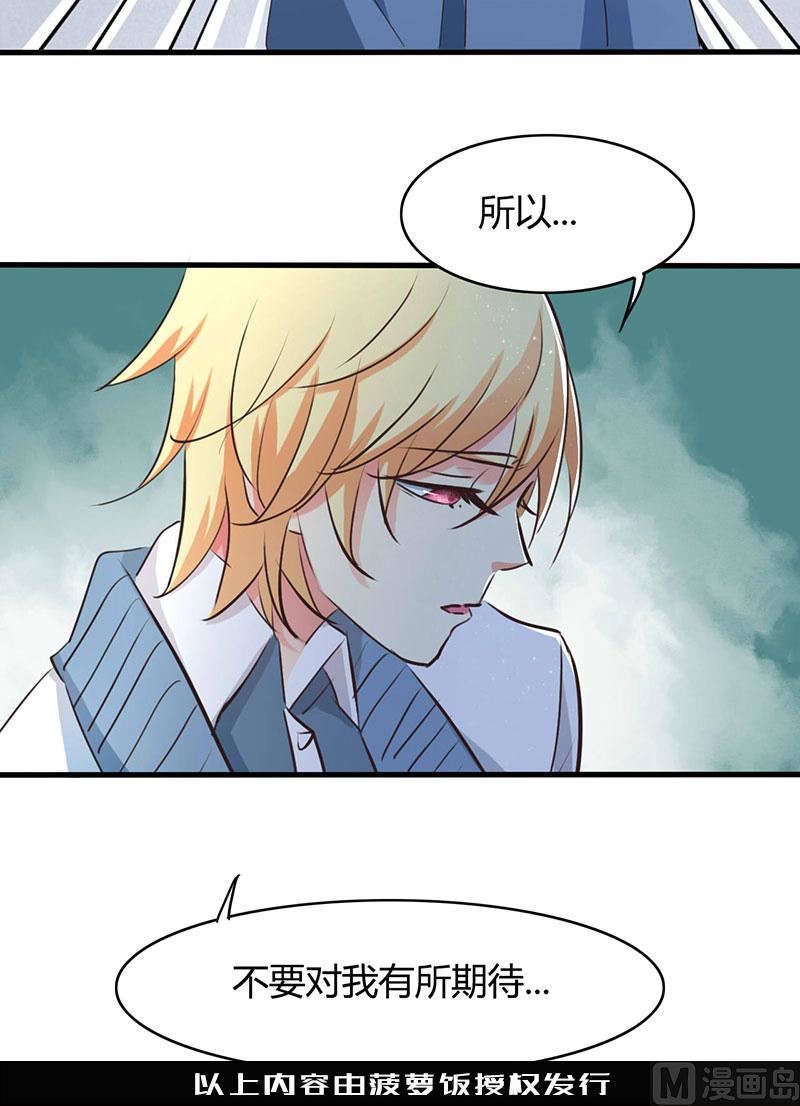 第36话38