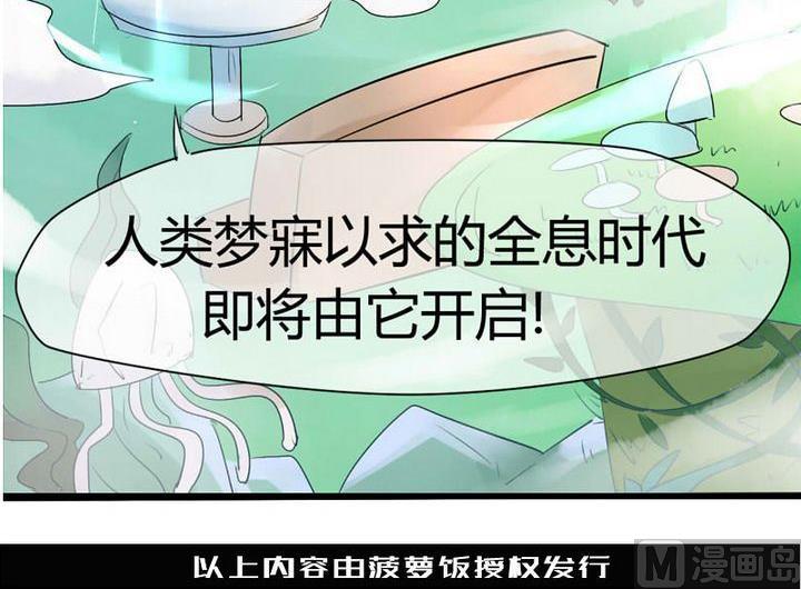 第4话45