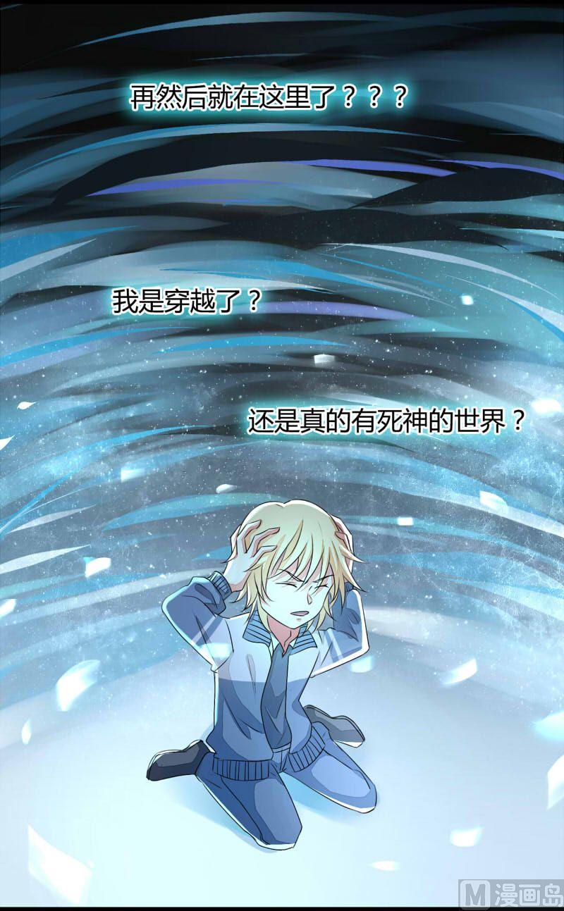 第13话8