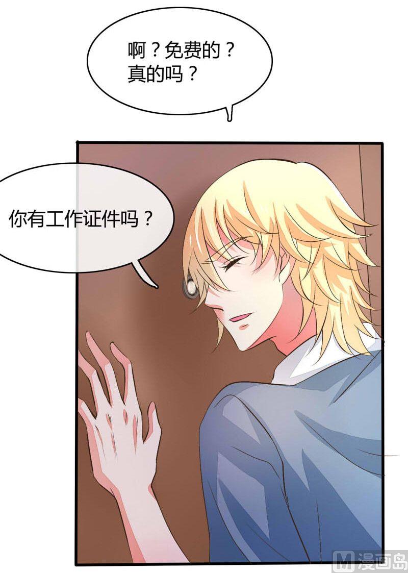 第18话7