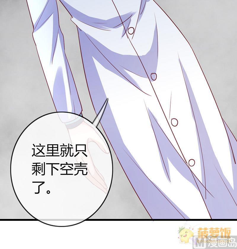 第61话7