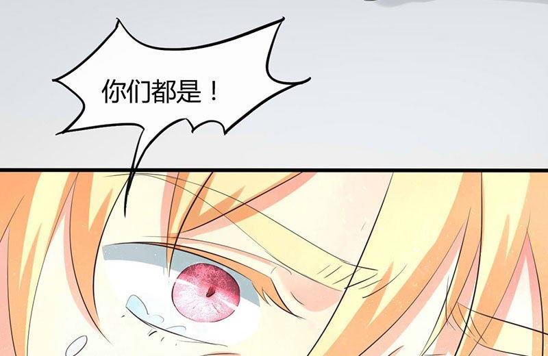 第29话19