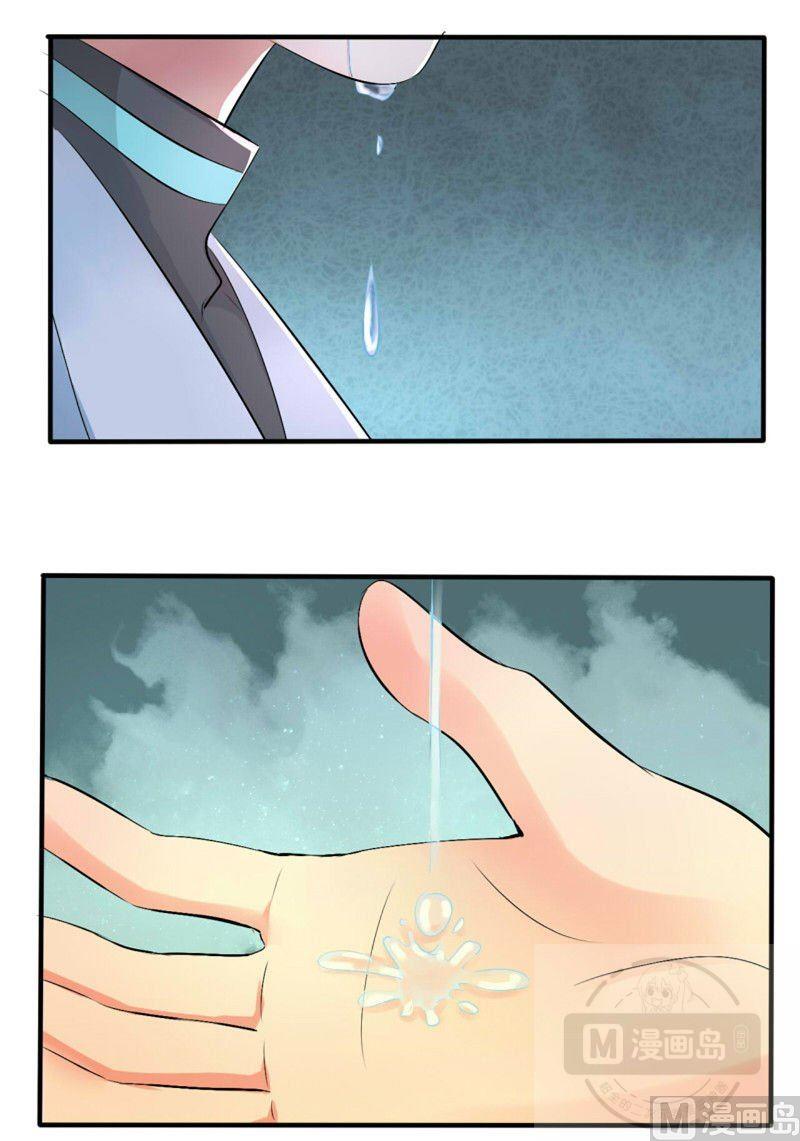 第26话36