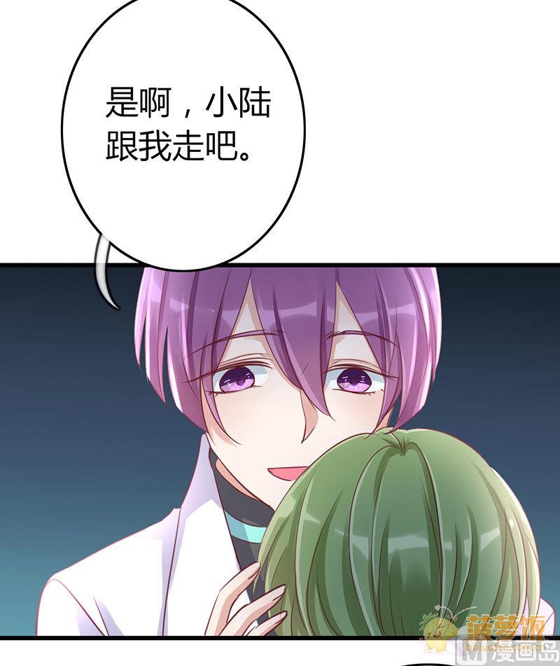 第61话3