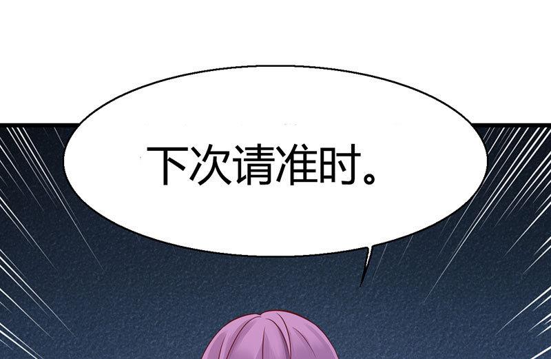 第54话13