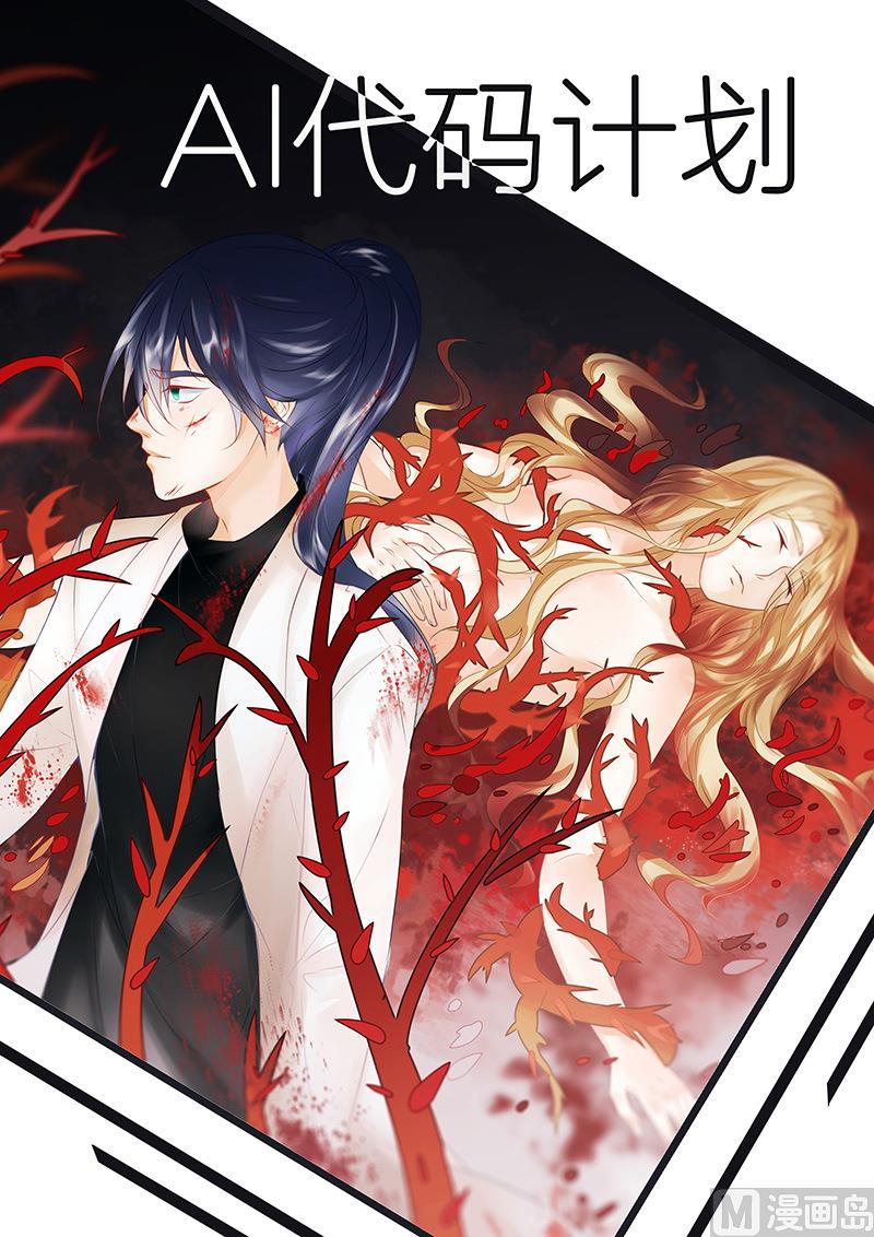 第54话0