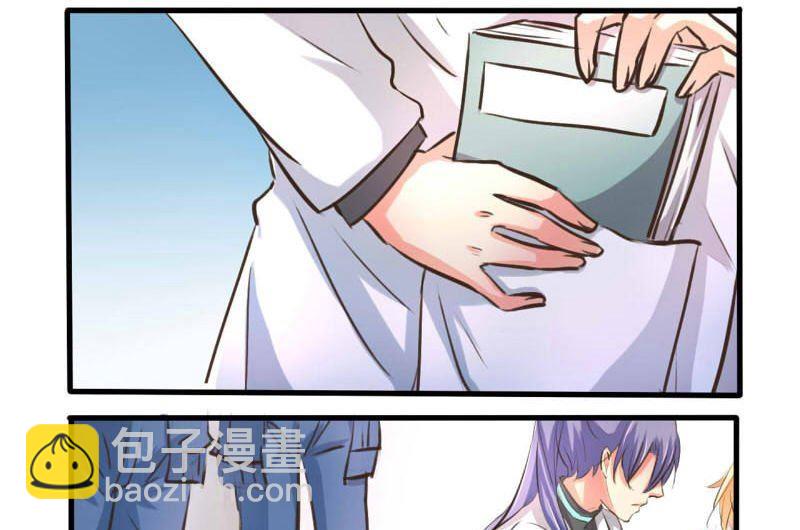 第29话6