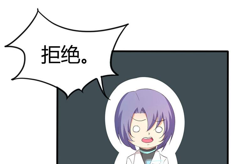 第34话2