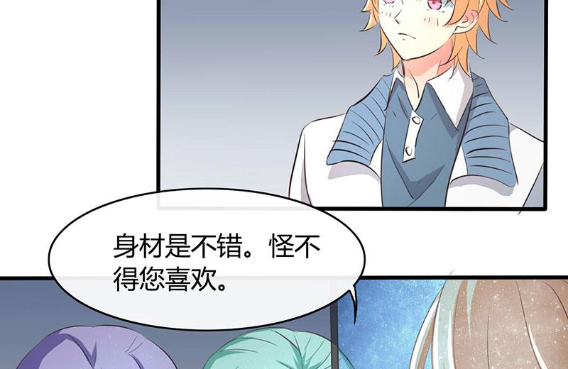 第36话10