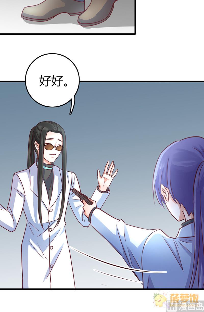 第66话16