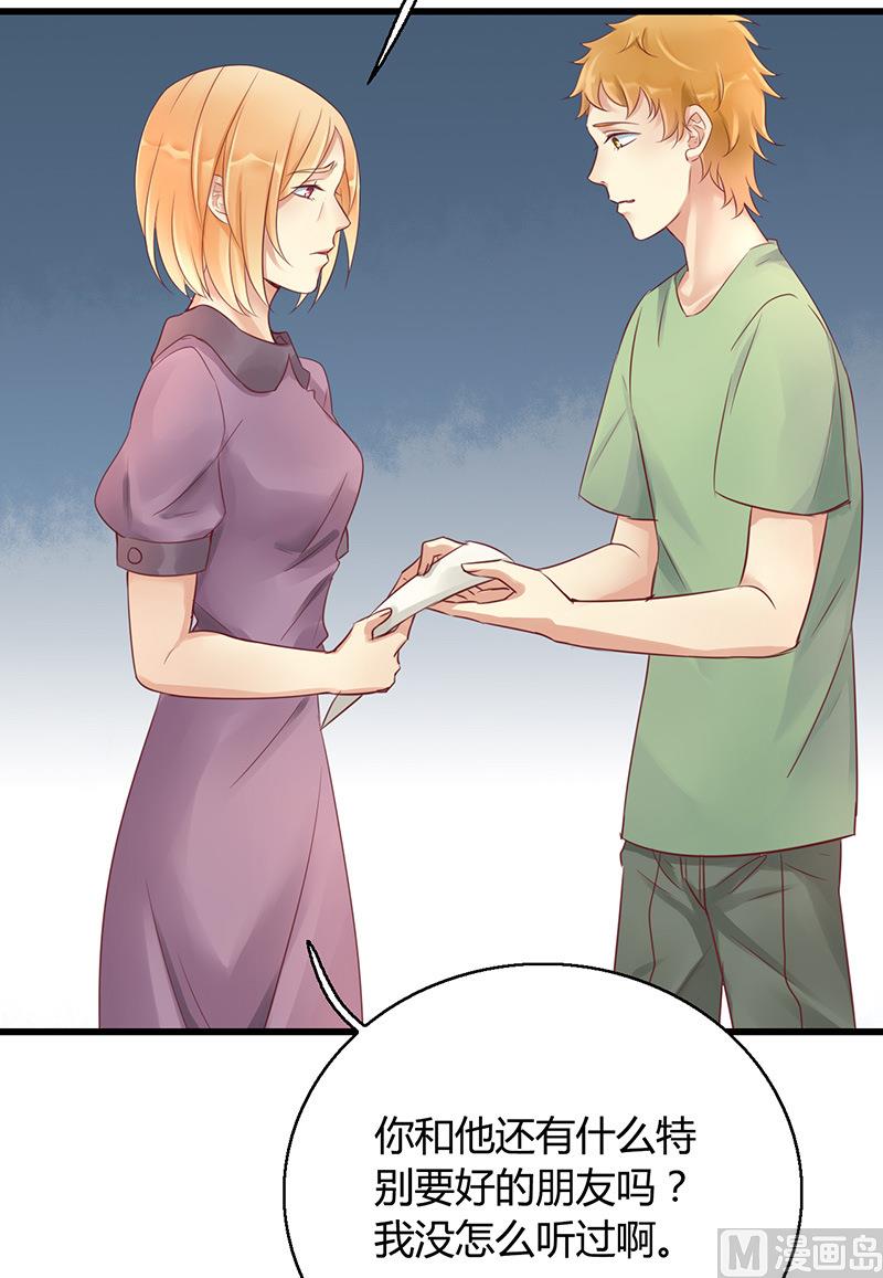 第53话2