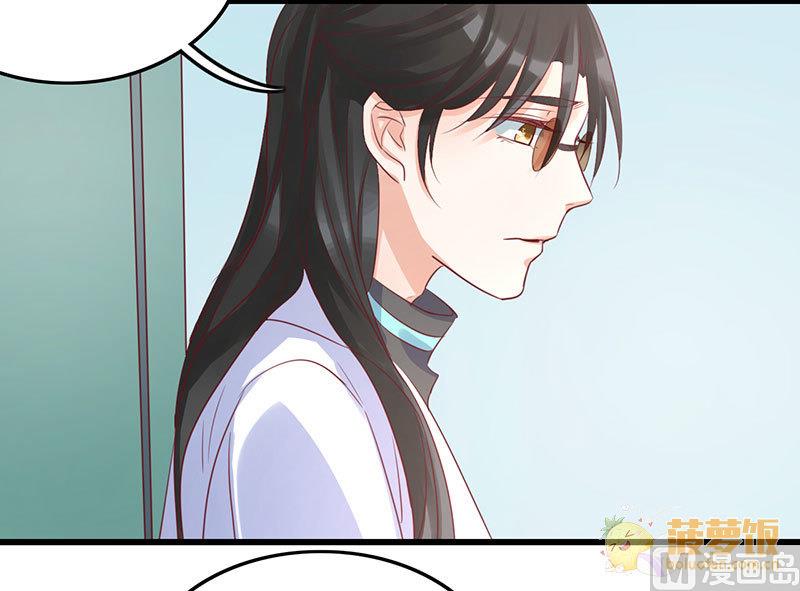 第72话 番外 李苌森51