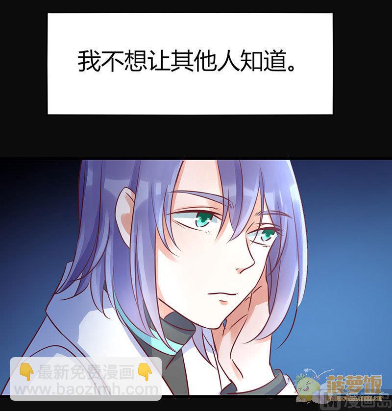 第70话 番外  一号17