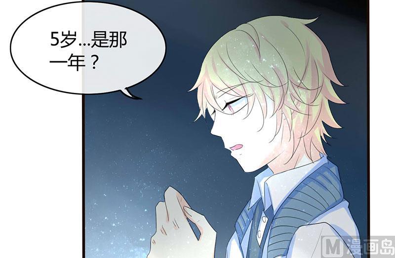 第39话6