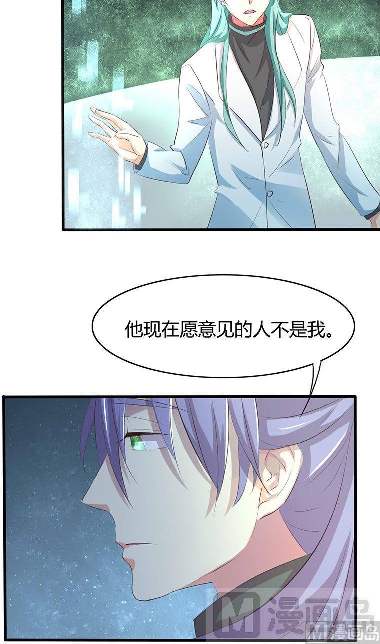 第31话16