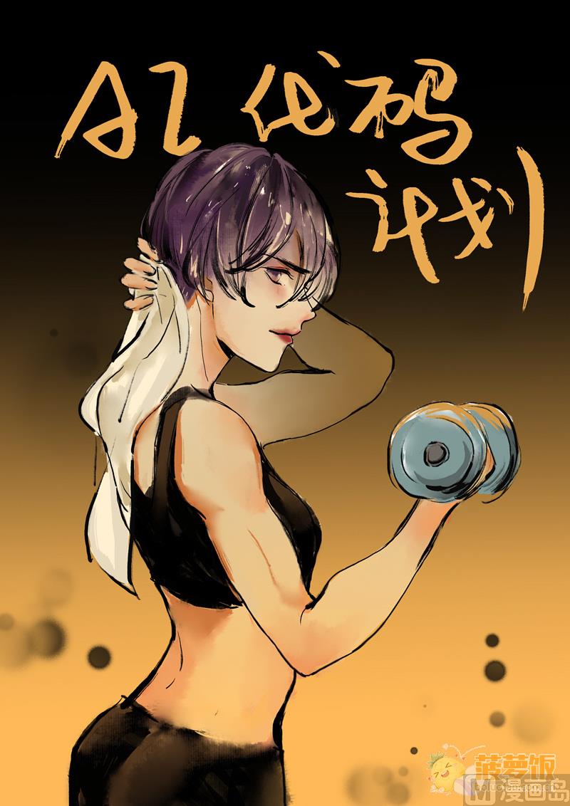 第56话0